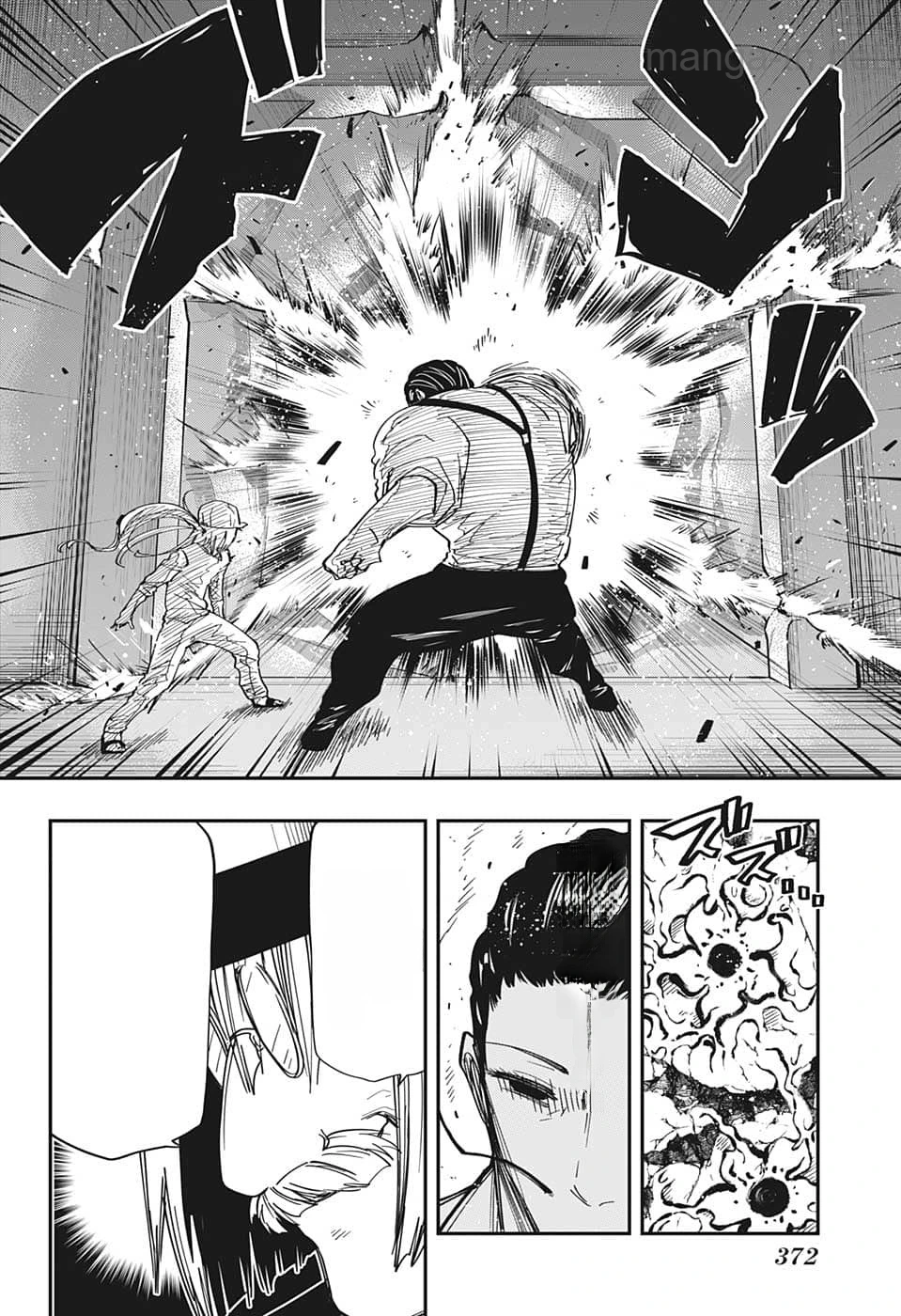 Yozakura-san Chi no Daisakusen หน้า 6