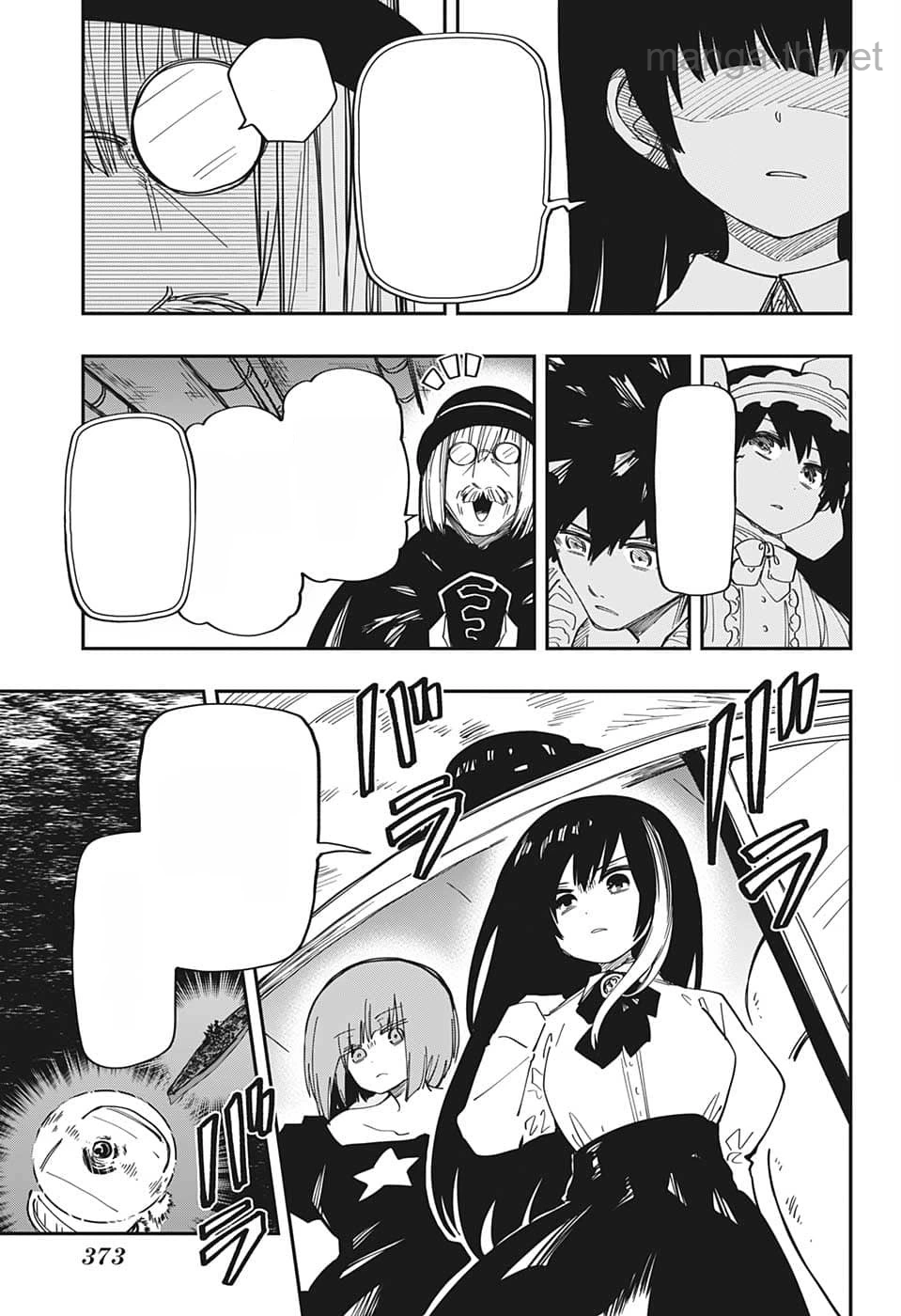Yozakura-san Chi no Daisakusen หน้า 7