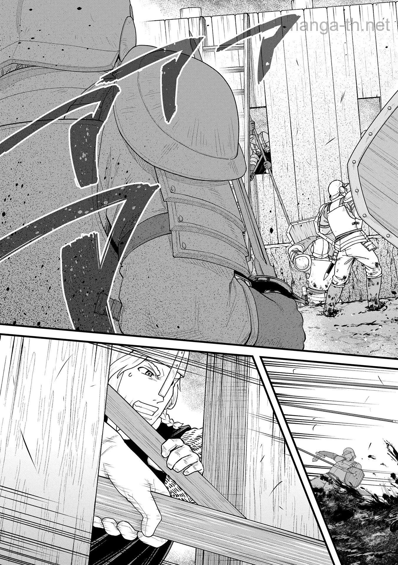 Ryoumin 0-nin Start no Henkyou Ryoushusama page 3