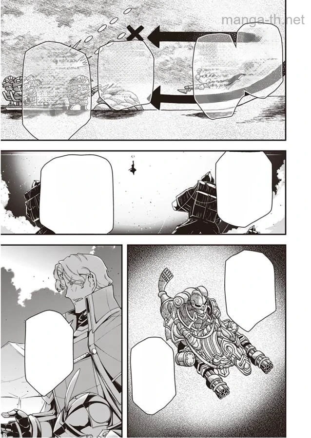 Youjo Senki หน้า 5