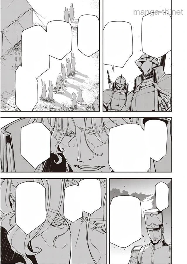 Youjo Senki หน้า 7