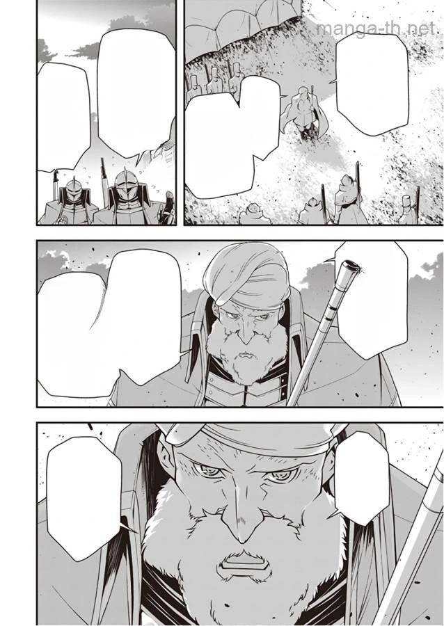 Youjo Senki หน้า 8