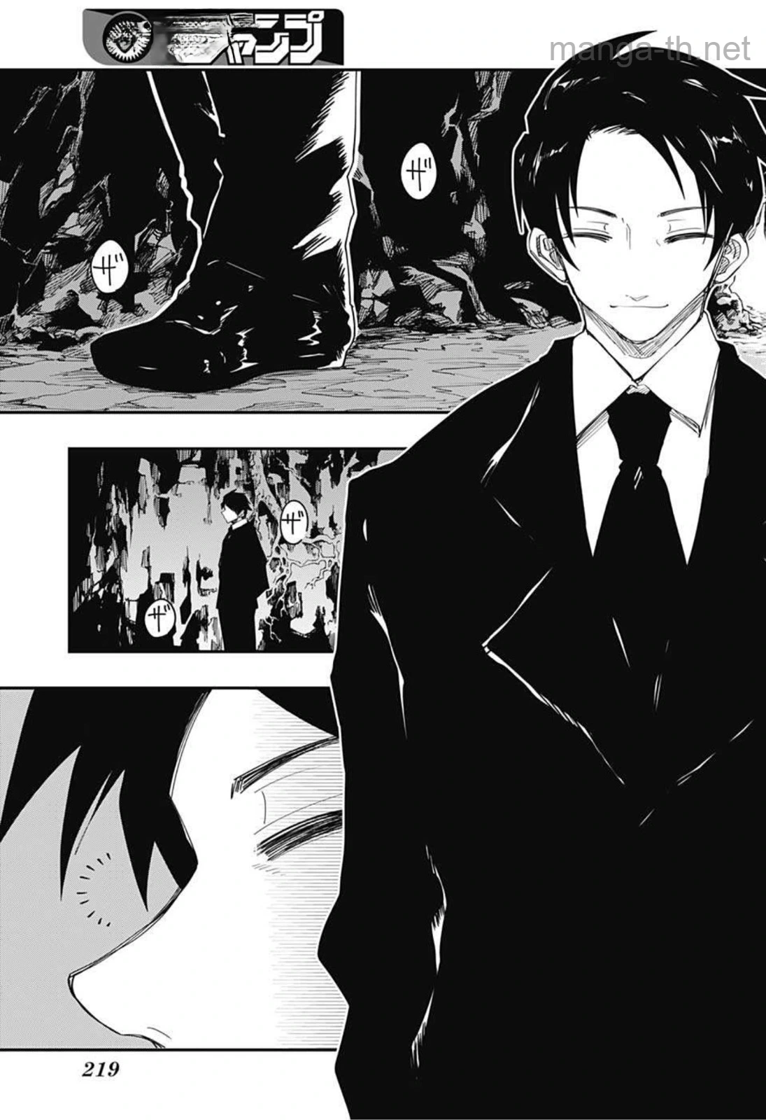 Yozakura-san Chi no Daisakusen หน้า 5