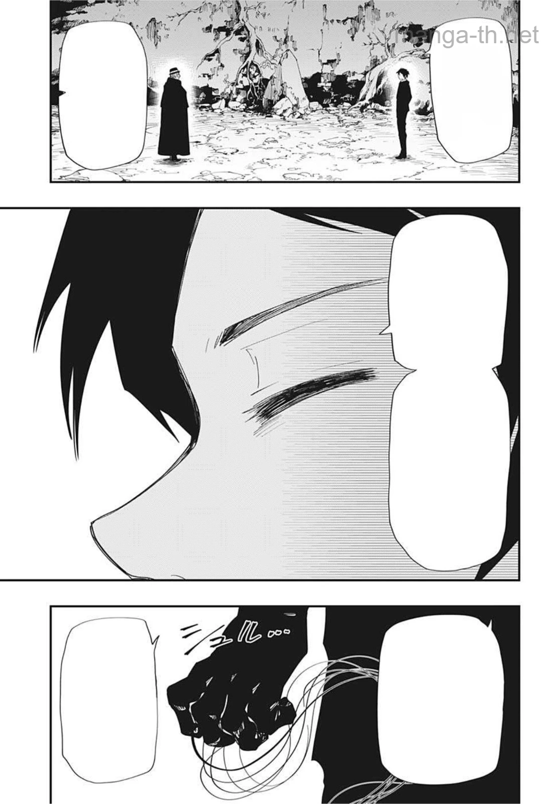 Yozakura-san Chi no Daisakusen หน้า 7