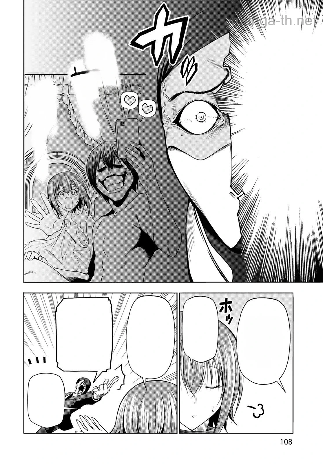 Grand Blue หน้า 4