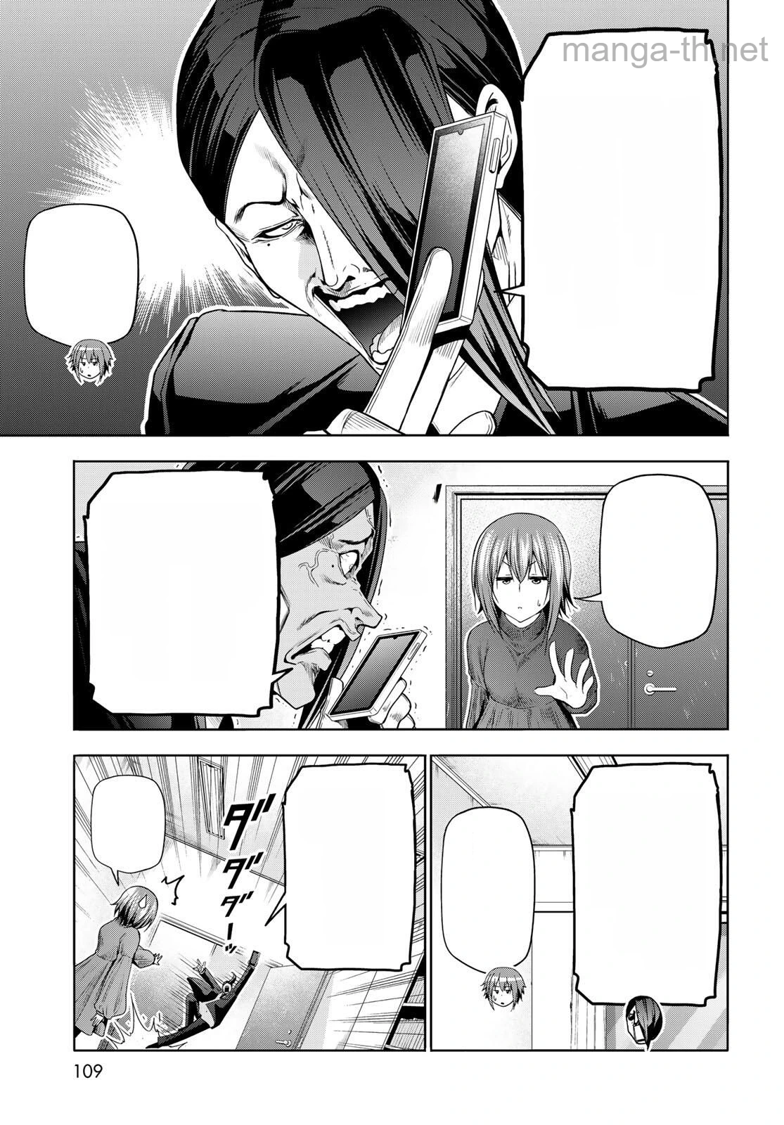 Grand Blue หน้า 5