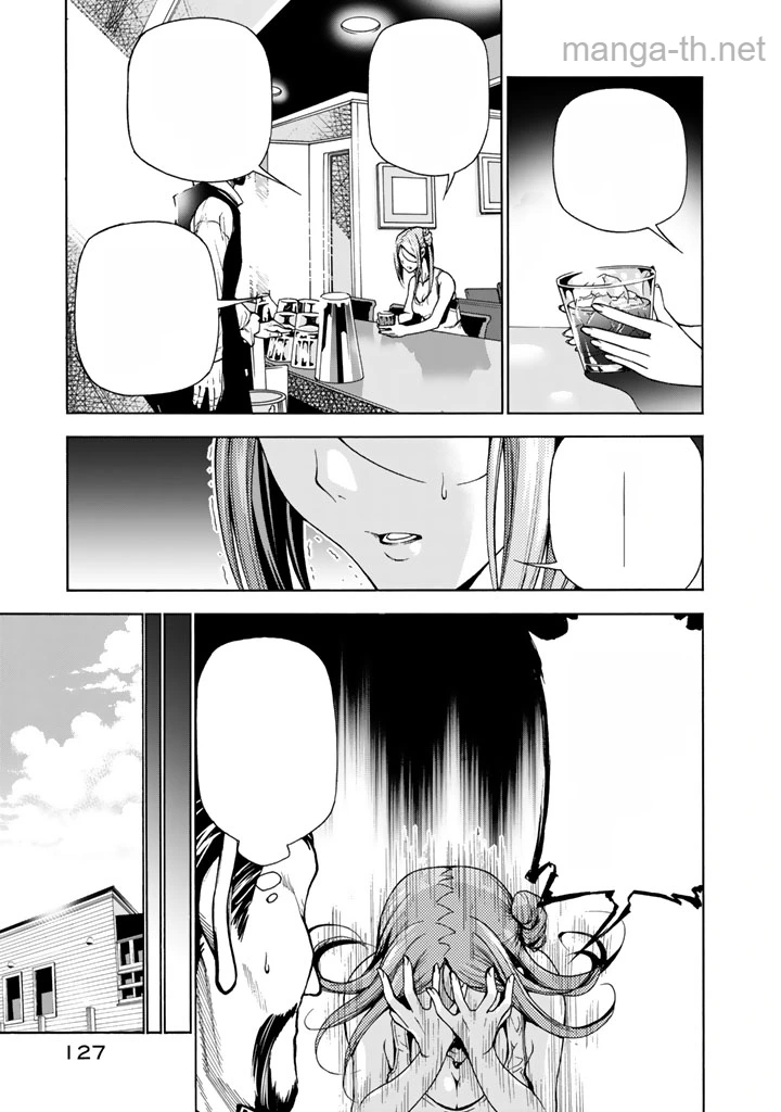 Grand Blue หน้า 3