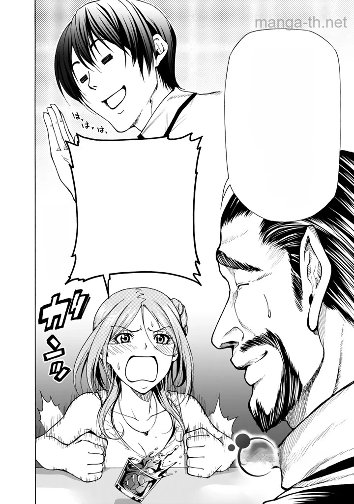 Grand Blue หน้า 2