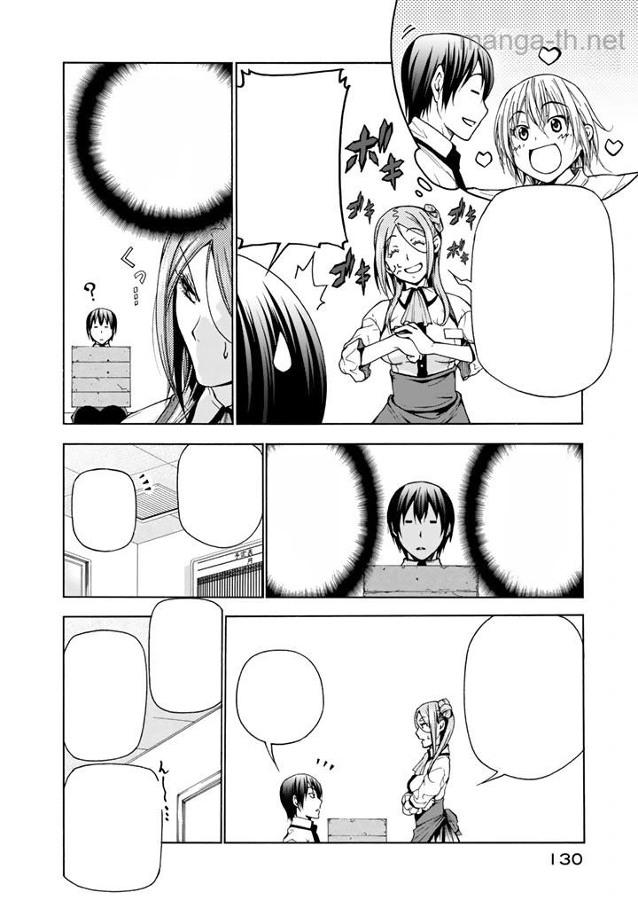 Grand Blue หน้า 6