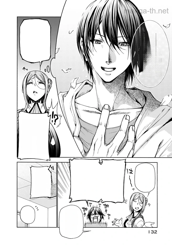 Grand Blue หน้า 8