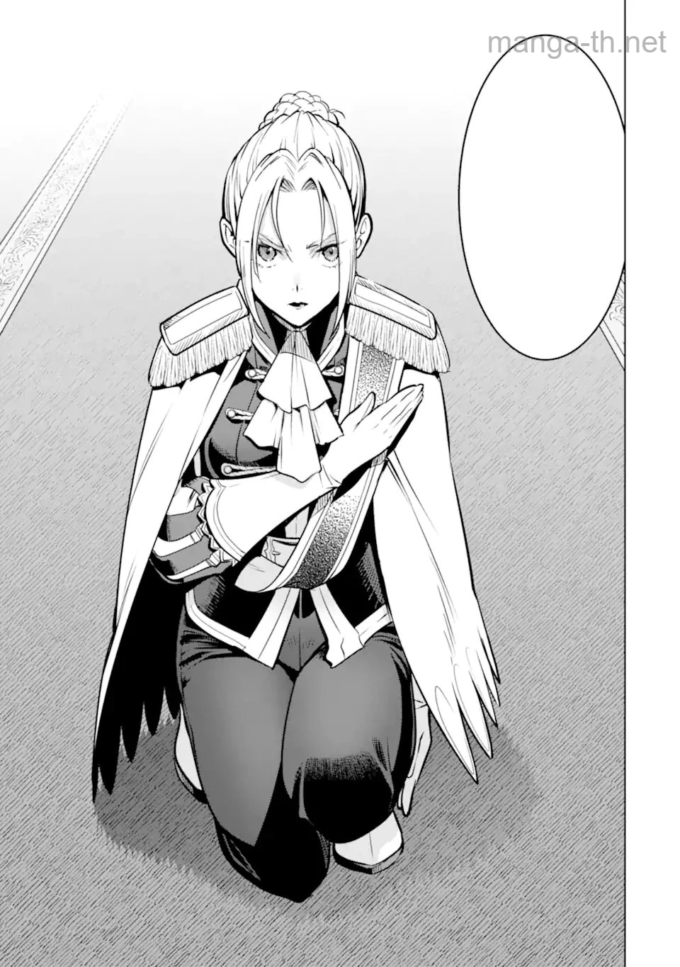 Koko wa Ore ni Makasete Saki ni Ike to Itte kara 10 Nen ga Tattara Densetsu ni Natteita หน้า 3