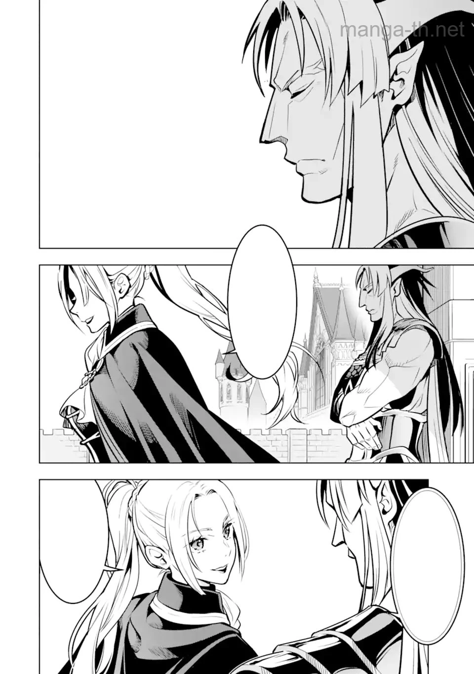 Koko wa Ore ni Makasete Saki ni Ike to Itte kara 10 Nen ga Tattara Densetsu ni Natteita หน้า 4