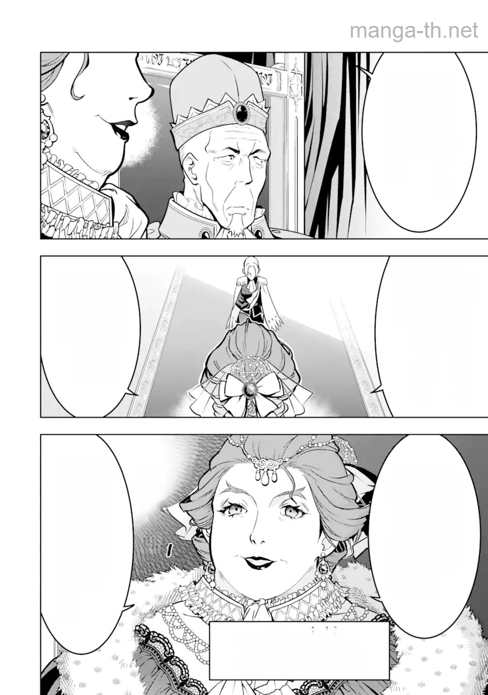 Koko wa Ore ni Makasete Saki ni Ike to Itte kara 10 Nen ga Tattara Densetsu ni Natteita หน้า 2