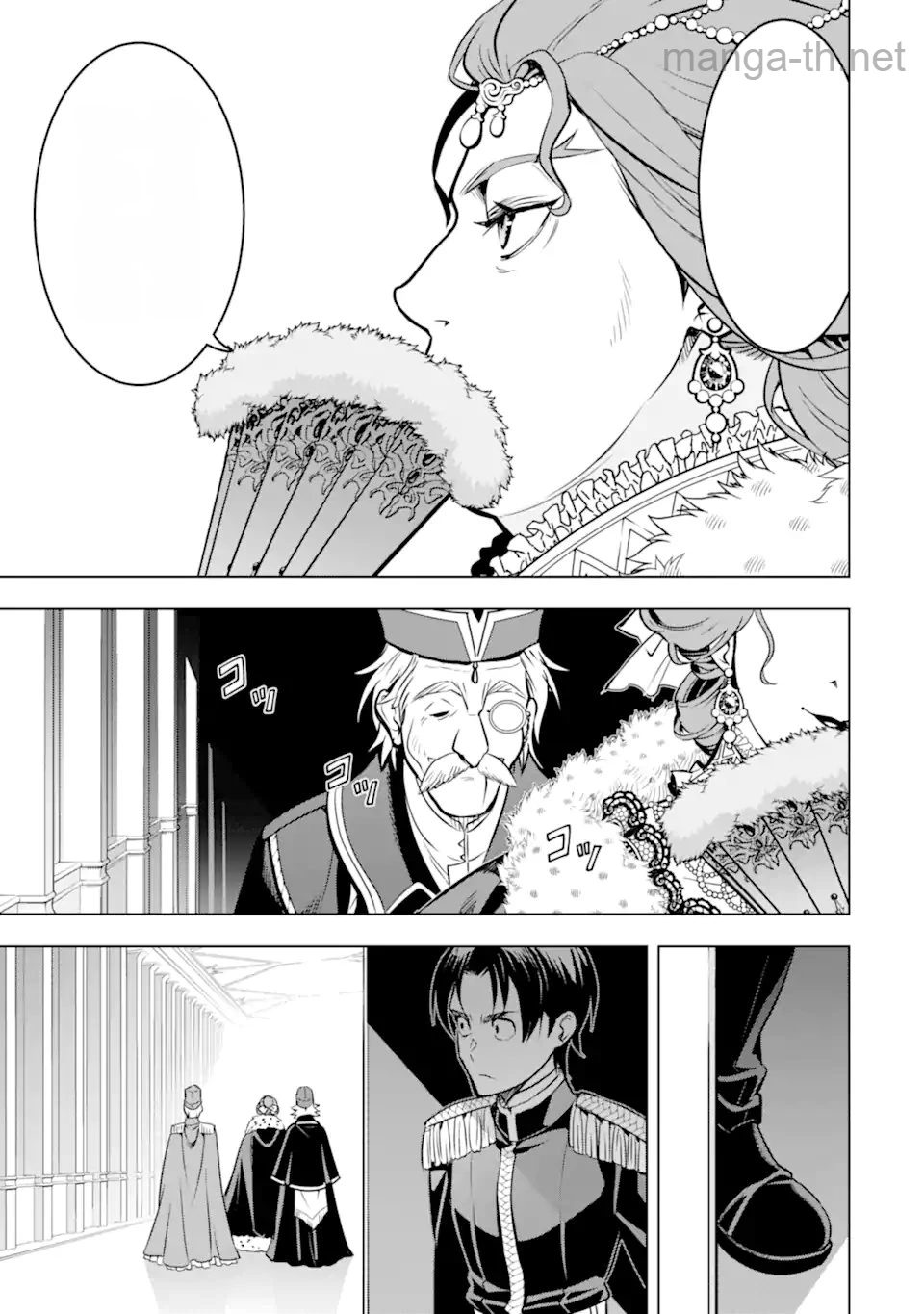 Koko wa Ore ni Makasete Saki ni Ike to Itte kara 10 Nen ga Tattara Densetsu ni Natteita หน้า 7