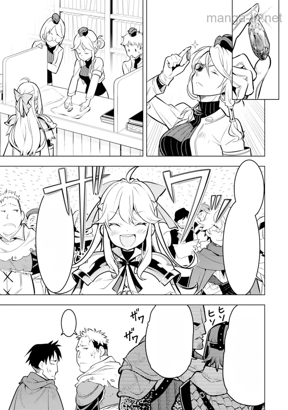 Koko wa Ore ni Makasete Saki ni Ike to Itte kara 10 Nen ga Tattara Densetsu ni Natteita หน้า 9