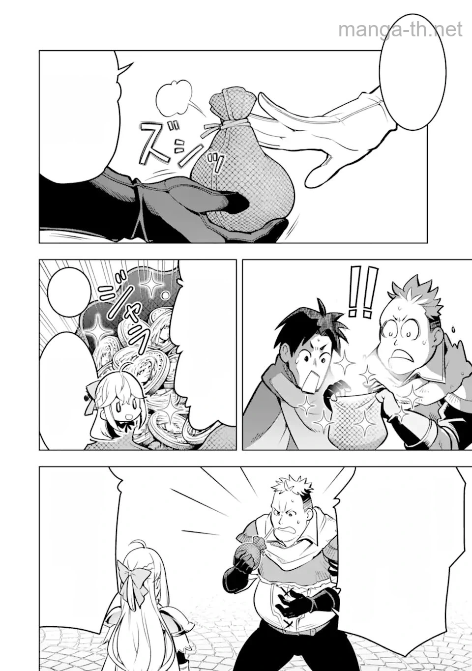 Koko wa Ore ni Makasete Saki ni Ike to Itte kara 10 Nen ga Tattara Densetsu ni Natteita หน้า 10