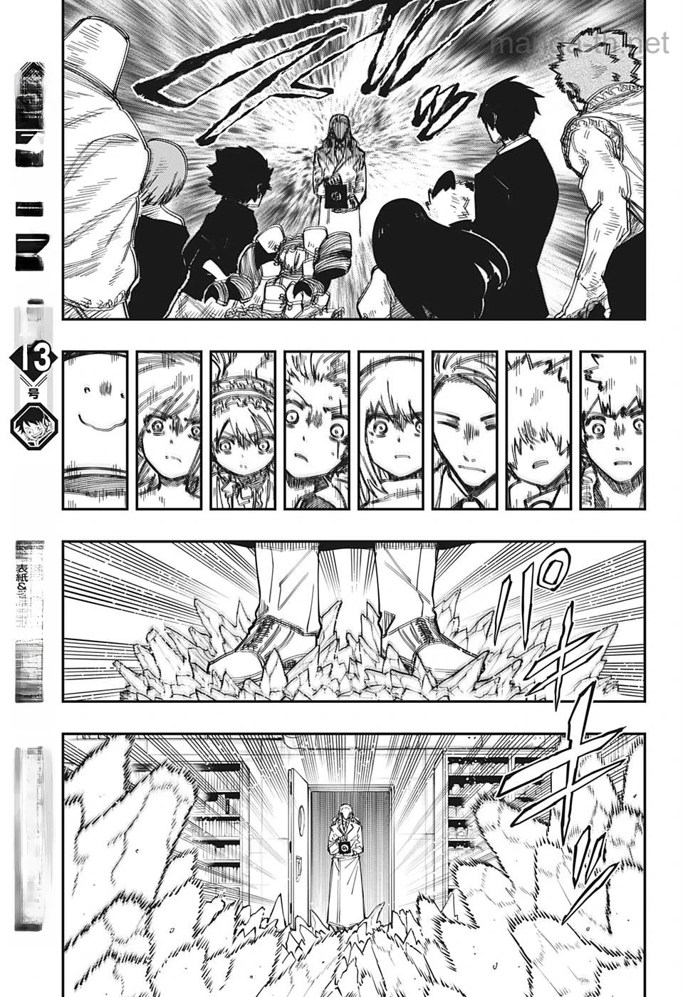 Yozakura-san Chi no Daisakusen หน้า 3