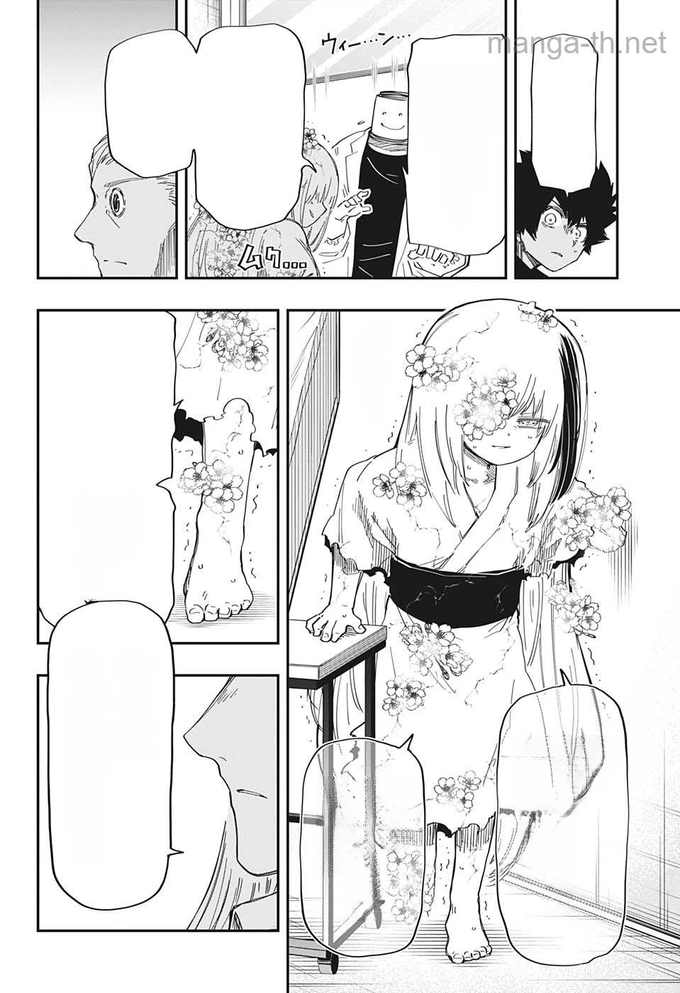 Yozakura-san Chi no Daisakusen หน้า 6