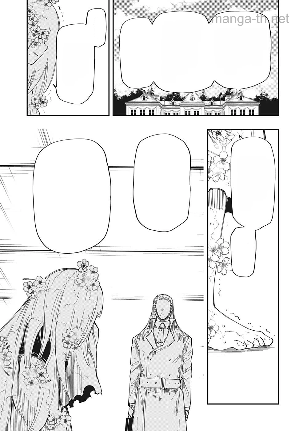 Yozakura-san Chi no Daisakusen หน้า 7