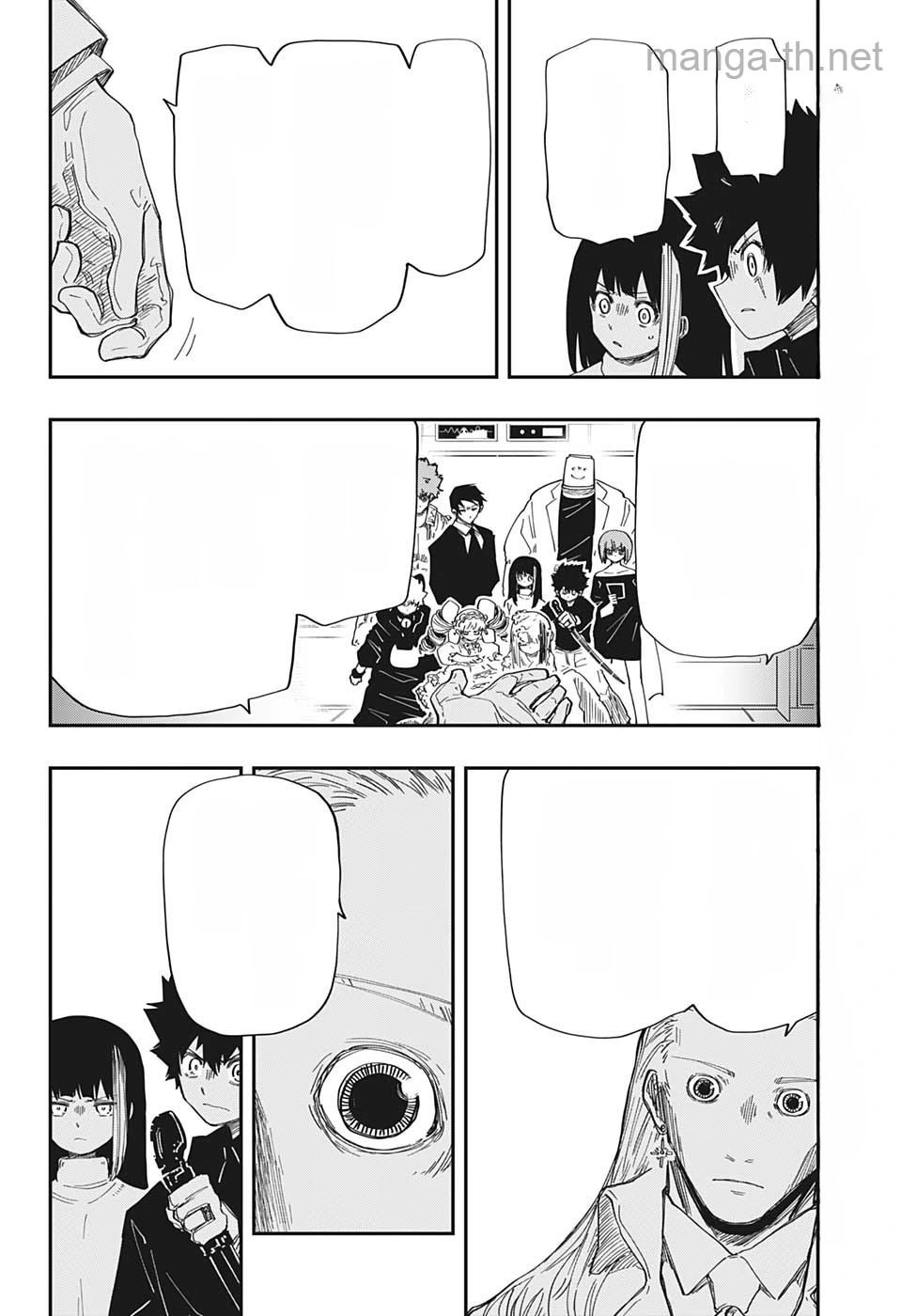 Yozakura-san Chi no Daisakusen หน้า 8