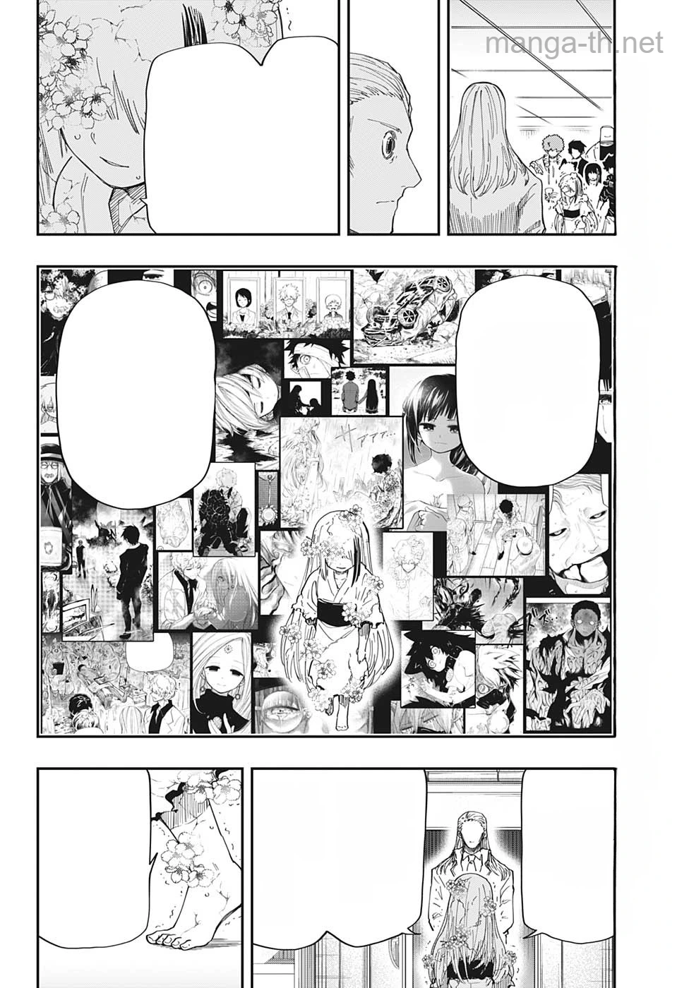 Yozakura-san Chi no Daisakusen หน้า 10