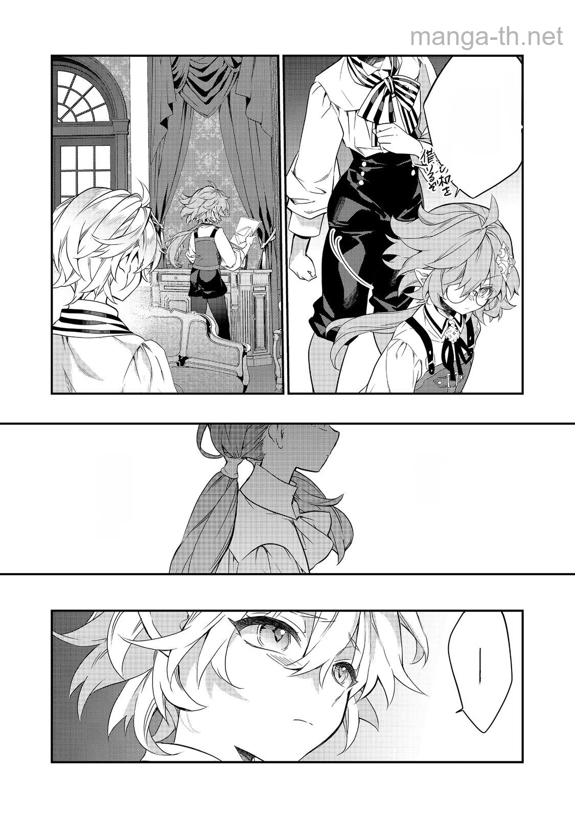 Kaketa Tsuki no Mercedes ~Kyuuketsuki no Kizoku ni Tensei Shitakedo Suterare Sounanode Dungeon wo Seihasuru~ @COMIC หน้า 9