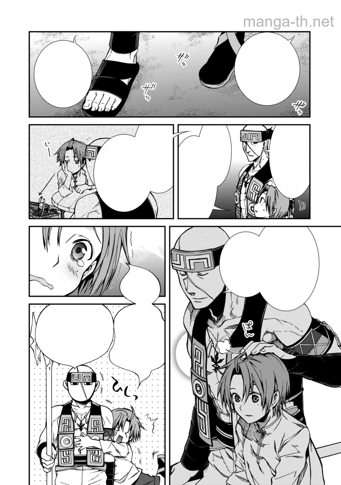 Mushoku Tensei: Isekai Ittara Honki Dasu หน้า 4