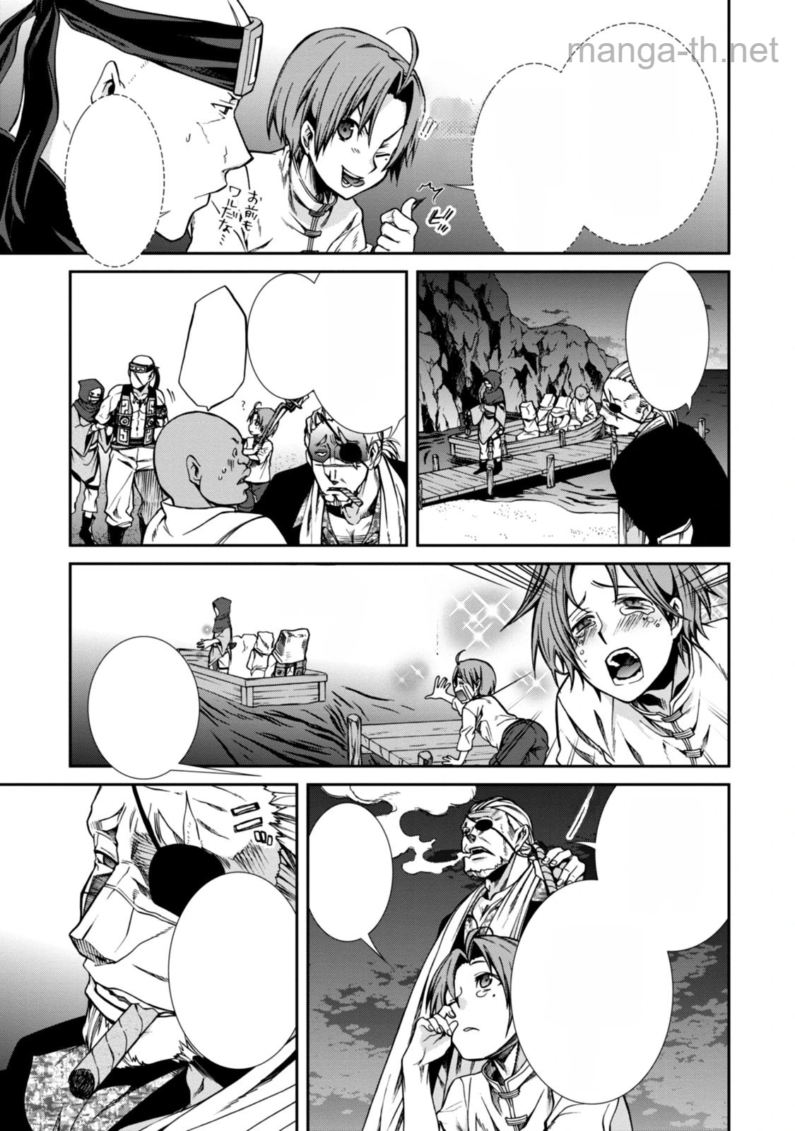 Mushoku Tensei: Isekai Ittara Honki Dasu หน้า 5