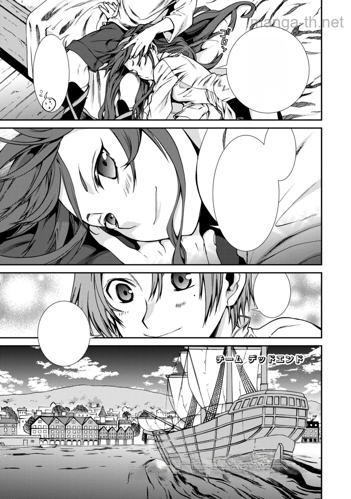 Mushoku Tensei: Isekai Ittara Honki Dasu หน้า 9