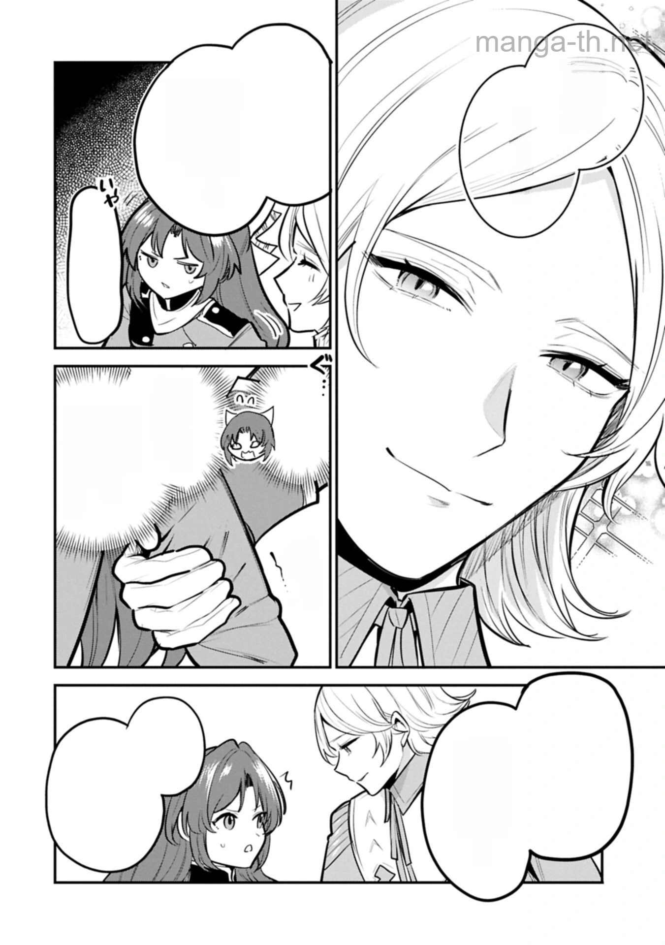 Tensei Shita Daiseijo wa, Seijo de Aru Koto wo Hitakakusu: A Tale of The Great Saint หน้า 2