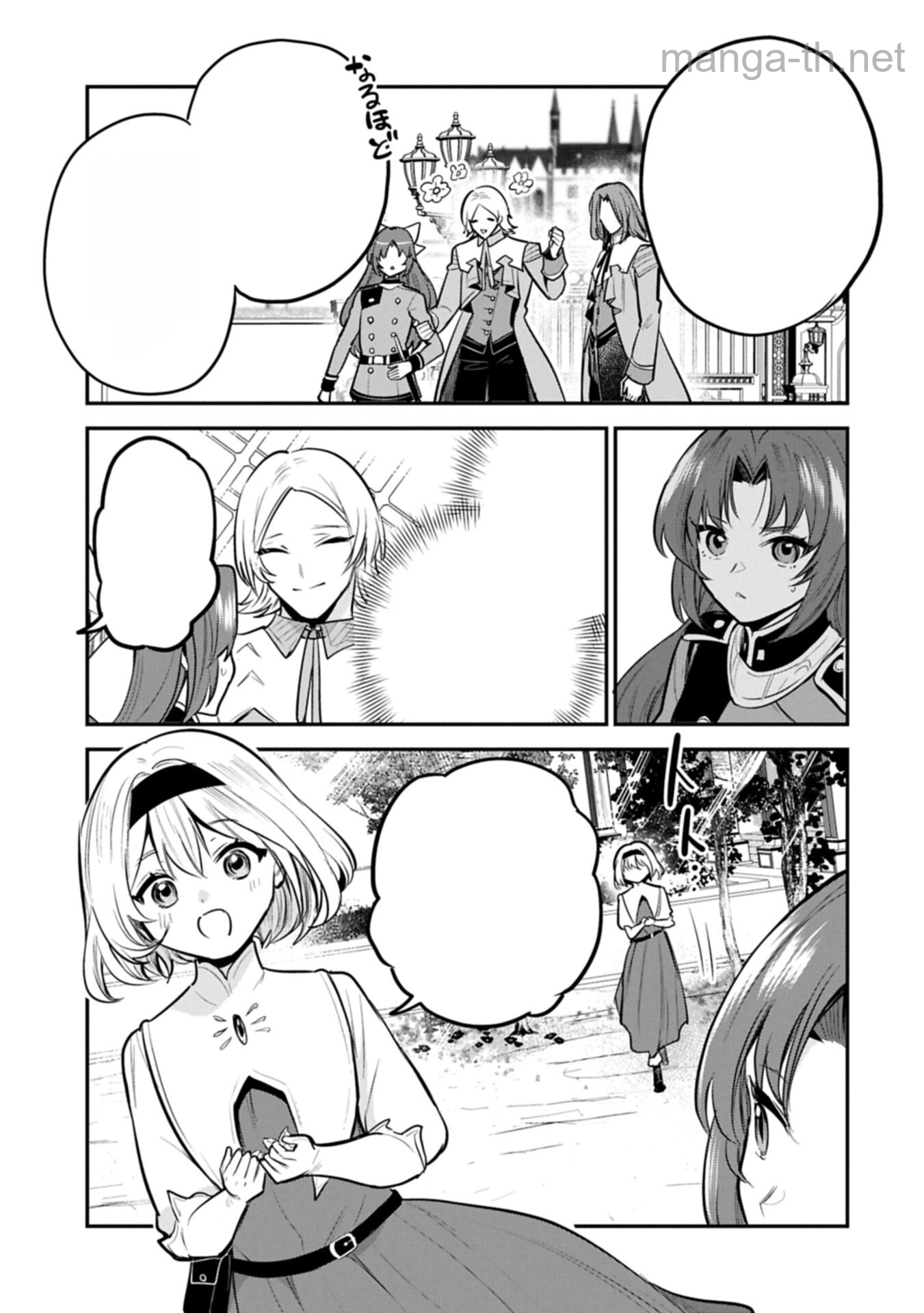 Tensei Shita Daiseijo wa, Seijo de Aru Koto wo Hitakakusu: A Tale of The Great Saint หน้า 3