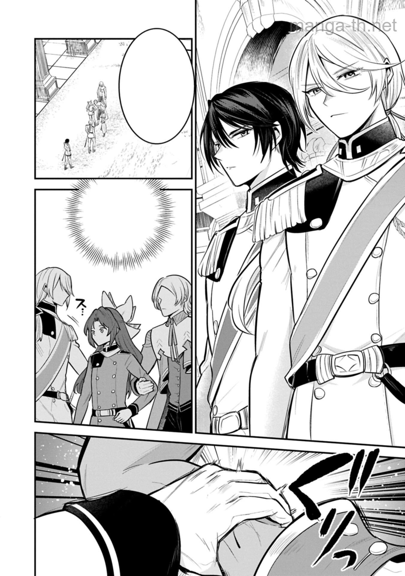 Tensei Shita Daiseijo wa, Seijo de Aru Koto wo Hitakakusu: A Tale of The Great Saint หน้า 8