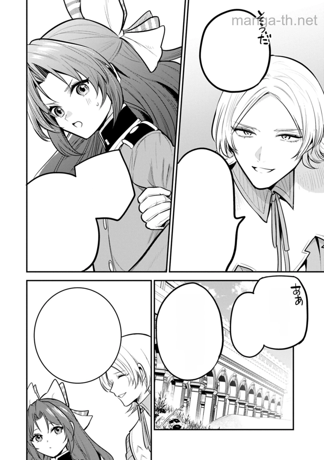 Tensei Shita Daiseijo wa, Seijo de Aru Koto wo Hitakakusu: A Tale of The Great Saint หน้า 6