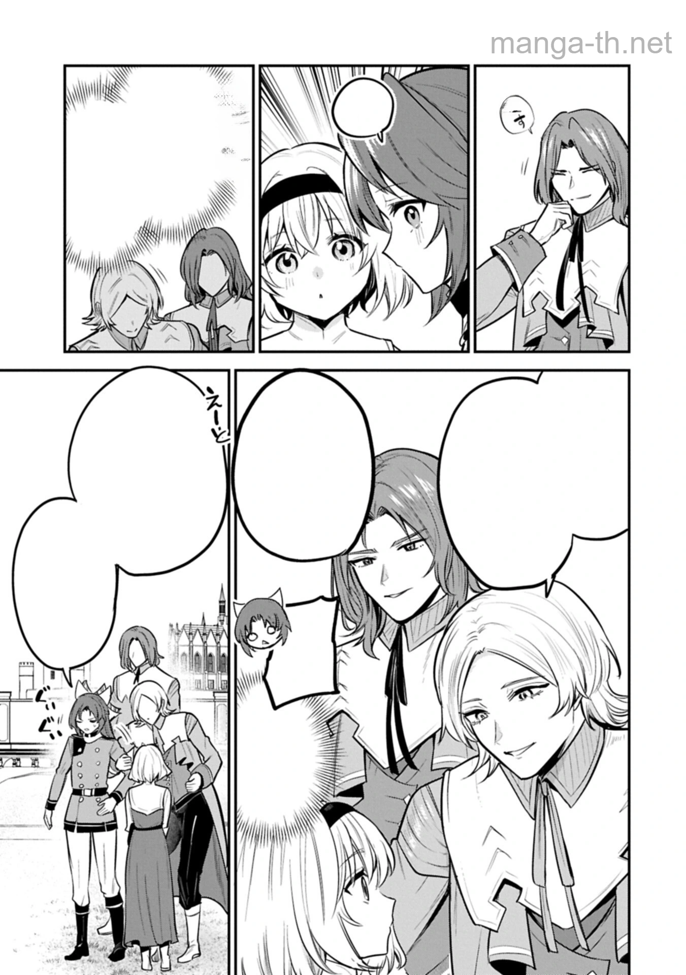 Tensei Shita Daiseijo wa, Seijo de Aru Koto wo Hitakakusu: A Tale of The Great Saint หน้า 5