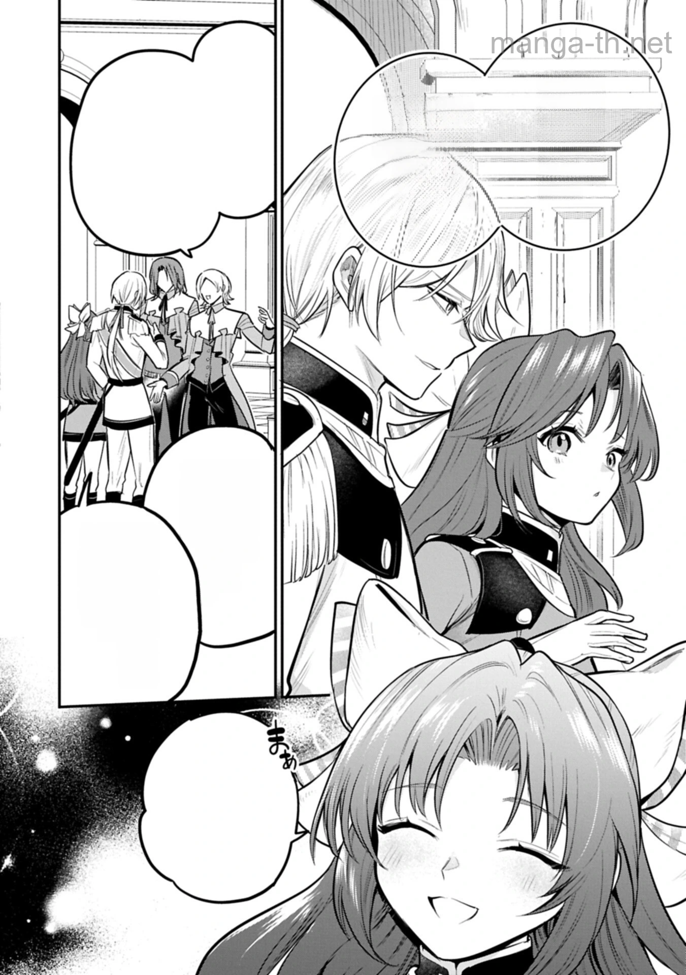 Tensei Shita Daiseijo wa, Seijo de Aru Koto wo Hitakakusu: A Tale of The Great Saint หน้า 10