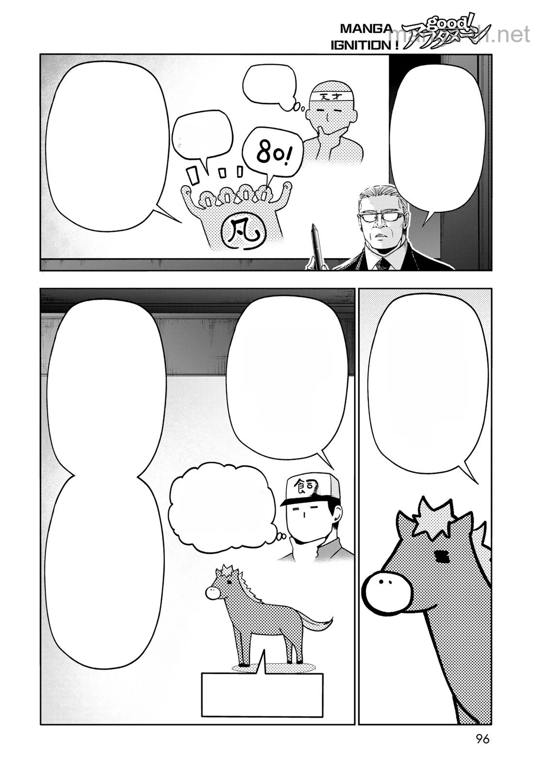 Grand Blue หน้า 2