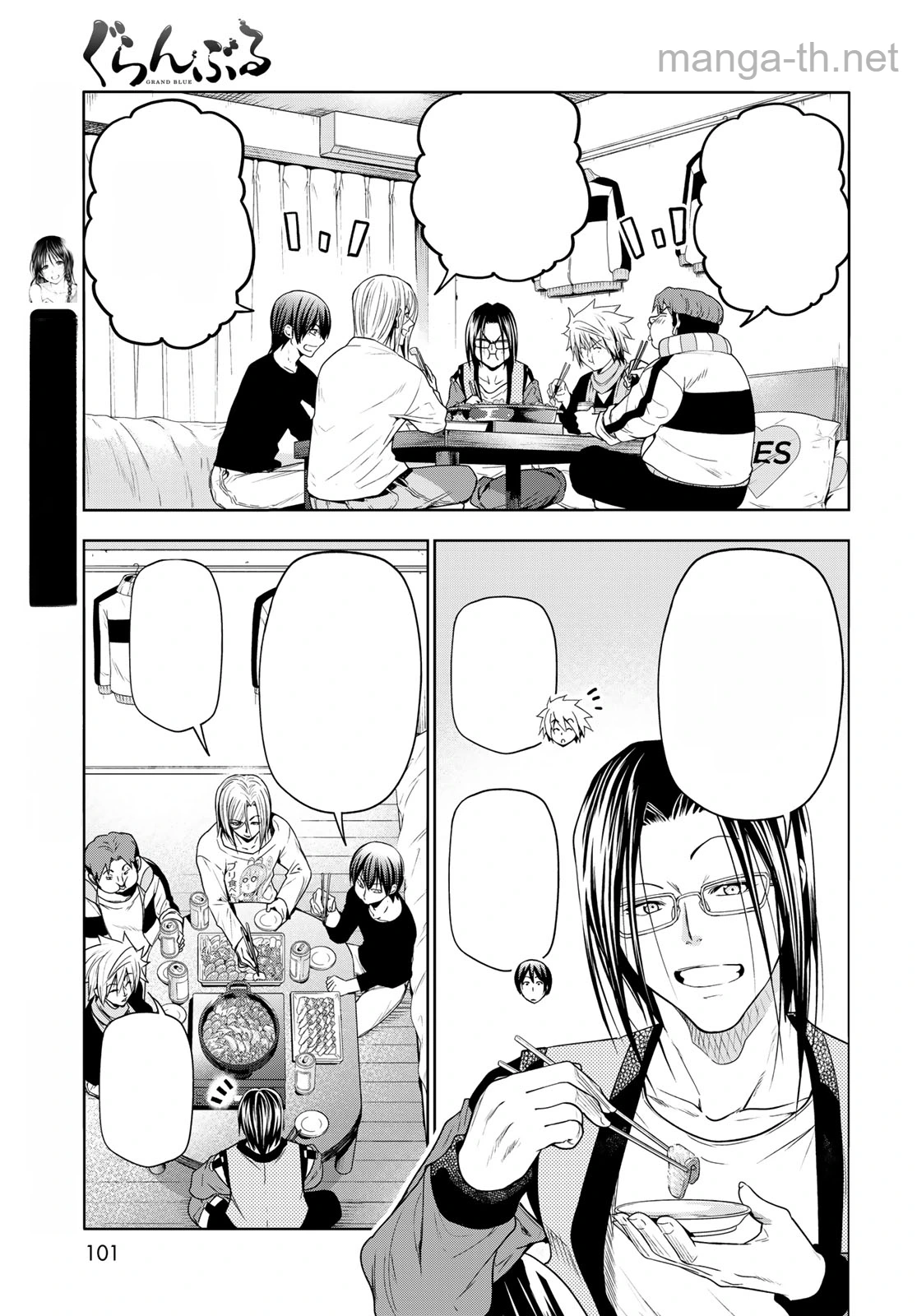 Grand Blue หน้า 7