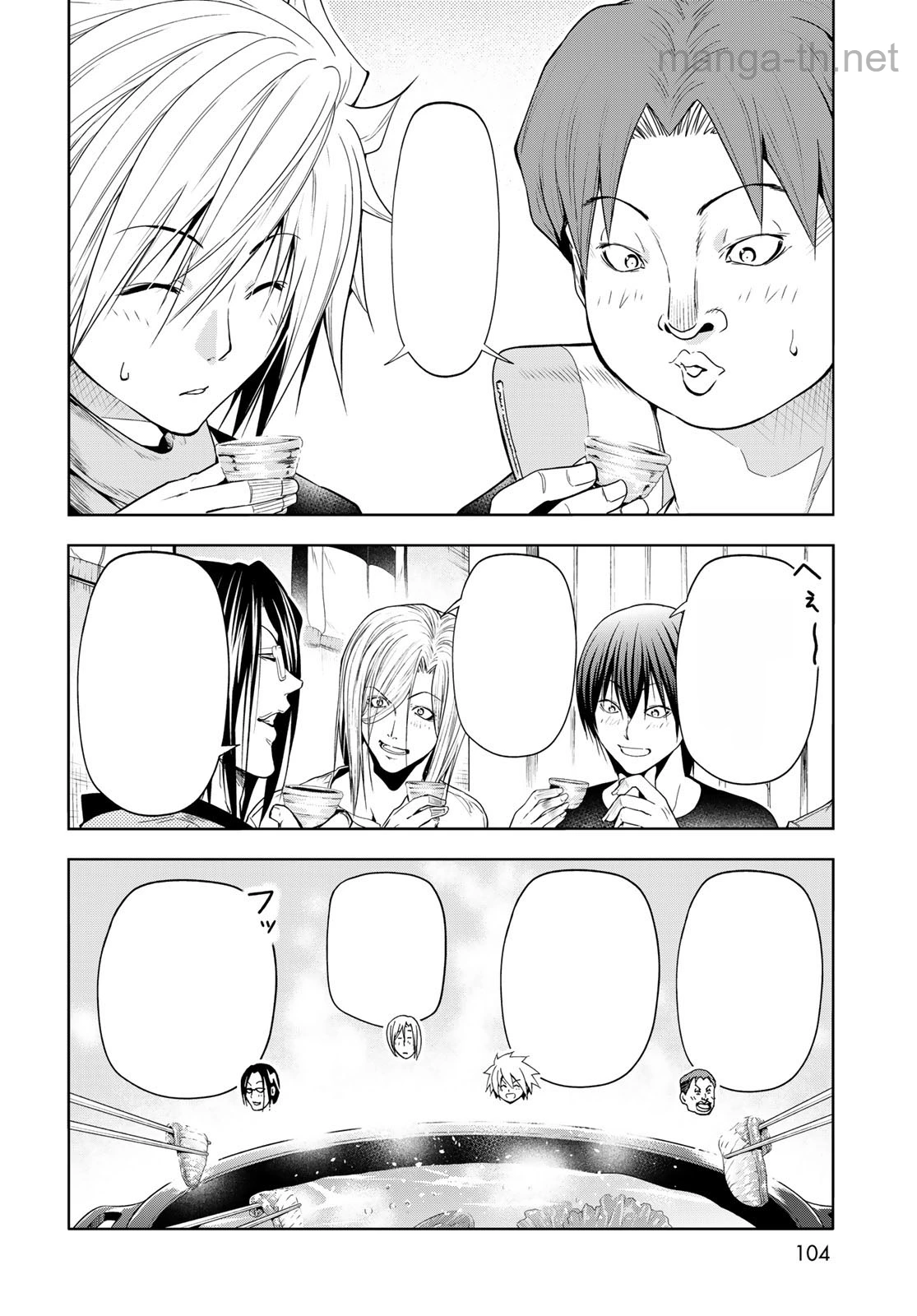 Grand Blue หน้า 10