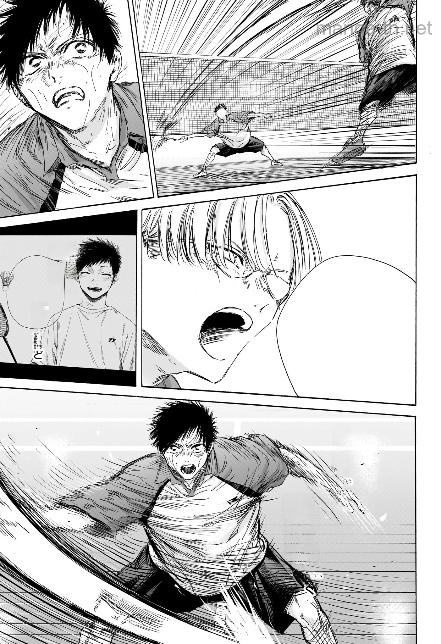 Ao no Hako หน้า 3