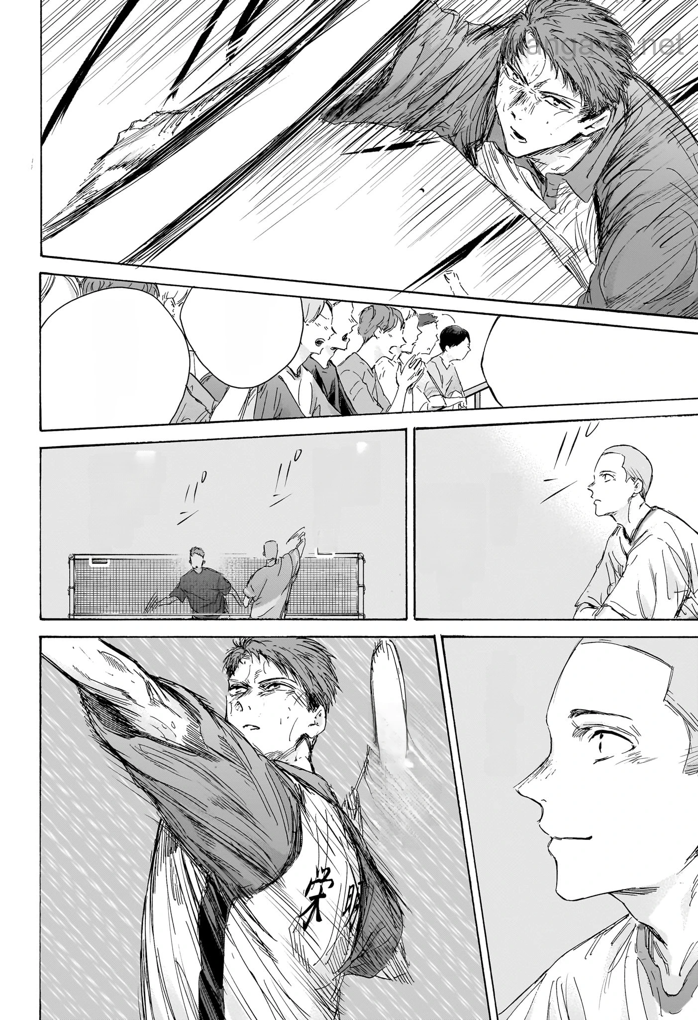 Ao no Hako หน้า 2