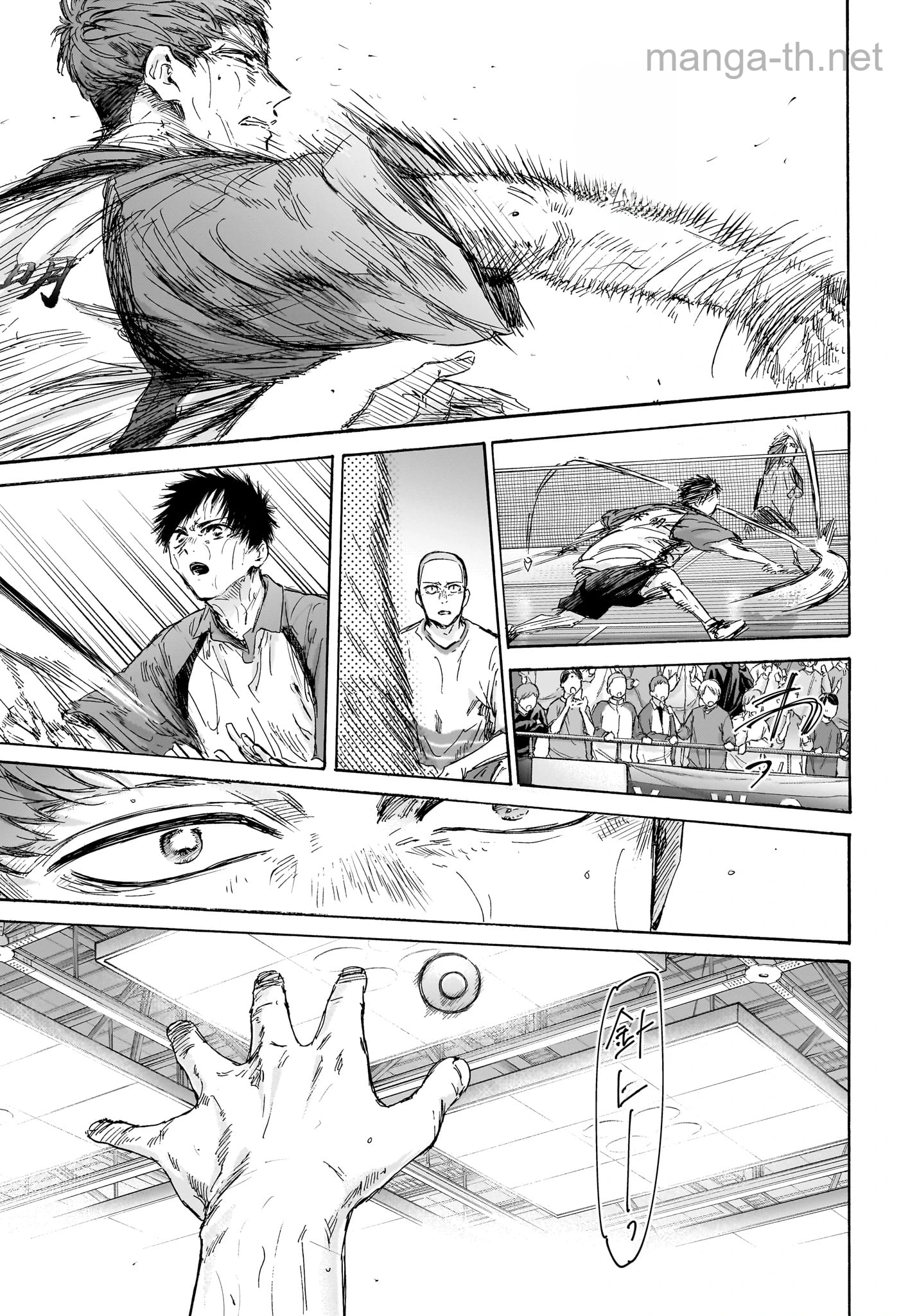 Ao no Hako หน้า 9