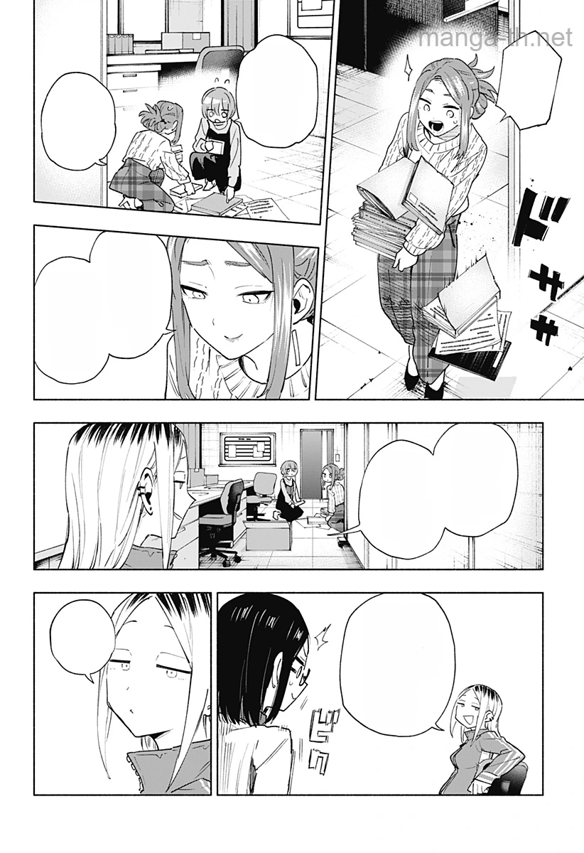 Kabushiki Gaisha MagiLumiere หน้า 2