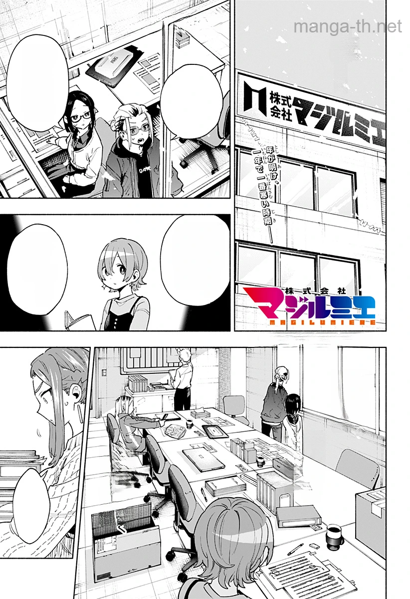 Kabushiki Gaisha MagiLumiere หน้า 1