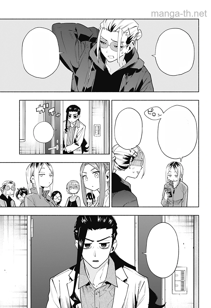 Kabushiki Gaisha MagiLumiere หน้า 5