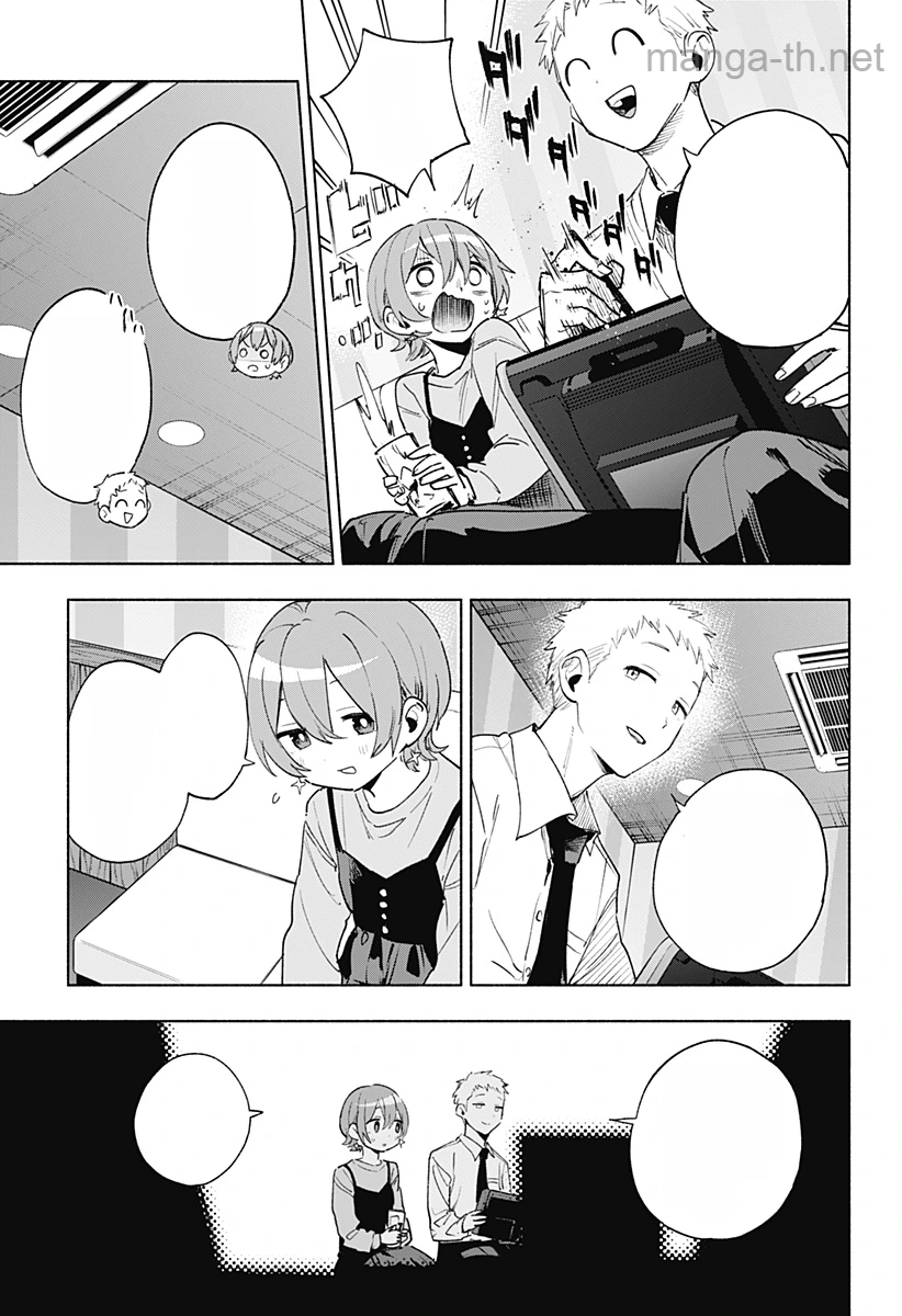 Kabushiki Gaisha MagiLumiere หน้า 9