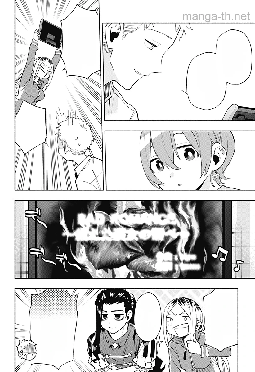 Kabushiki Gaisha MagiLumiere หน้า 10