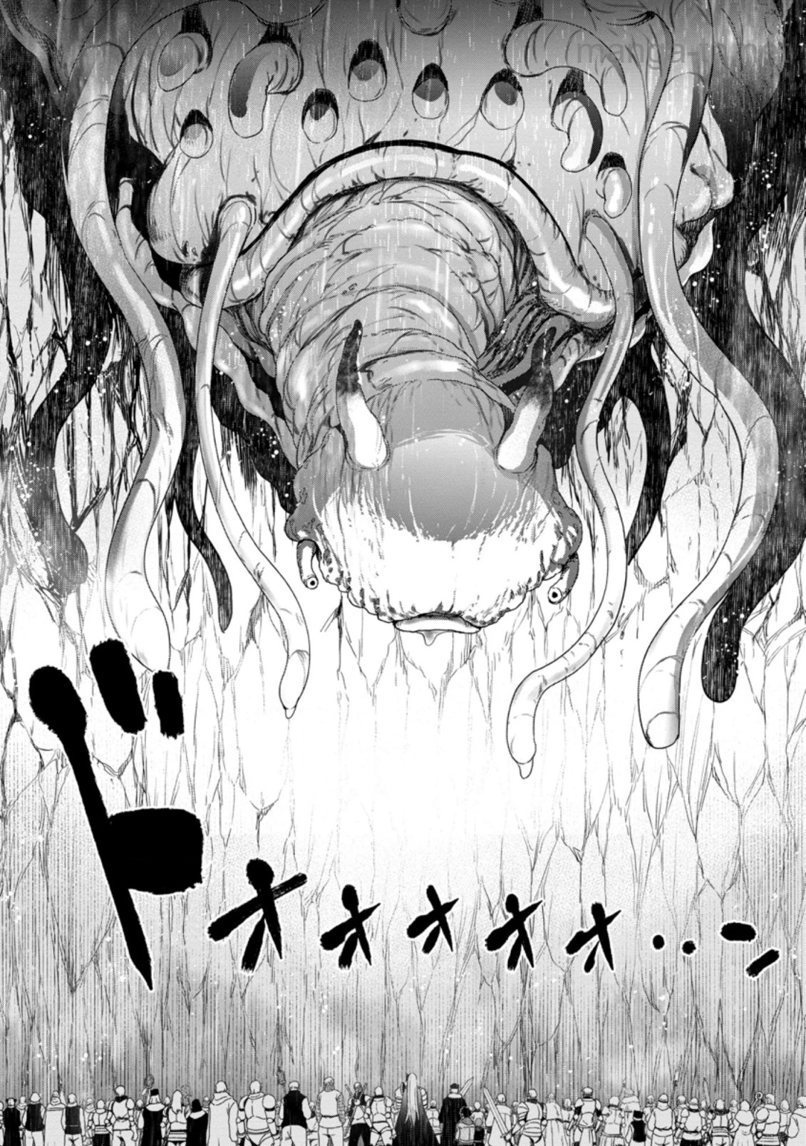 Zatsuyou Fuyojutsushi ga Jibun no Saikyou ni Kidzuku made page 4