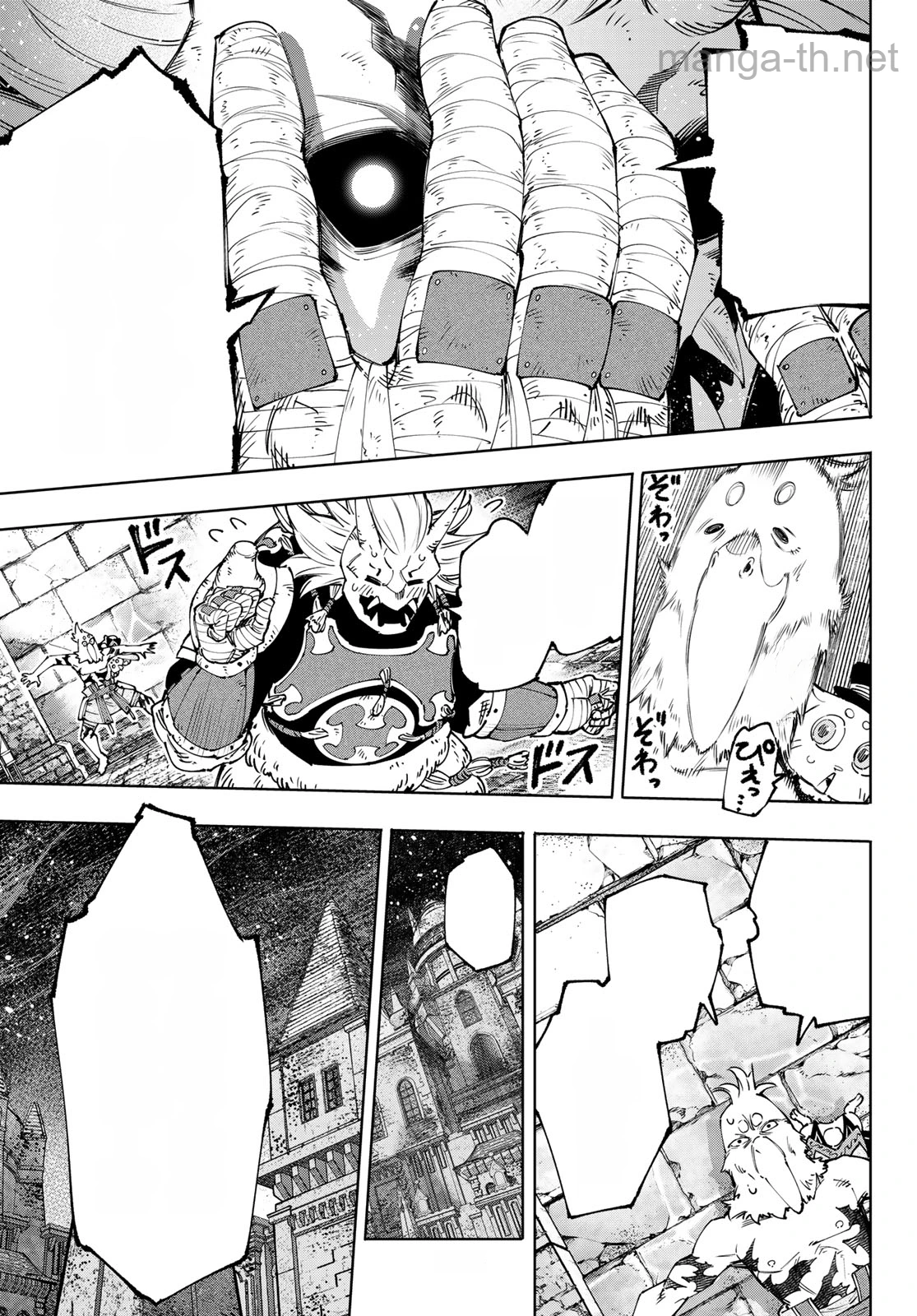 Shangri-La Frontier: Kusoge Hunter, Kami-gee ni Idoman to su หน้า 7