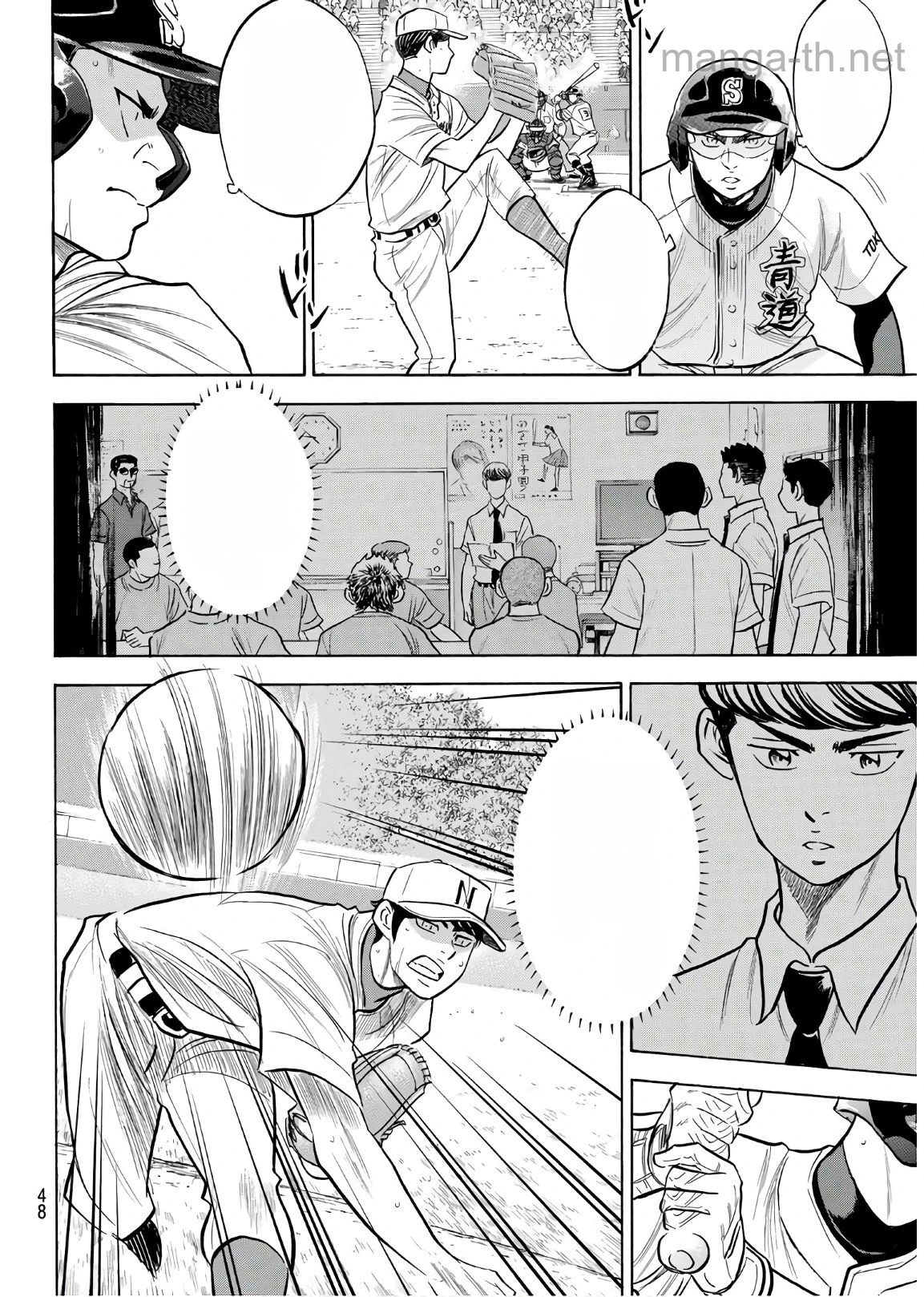 Daiya no A – Act II หน้า 8