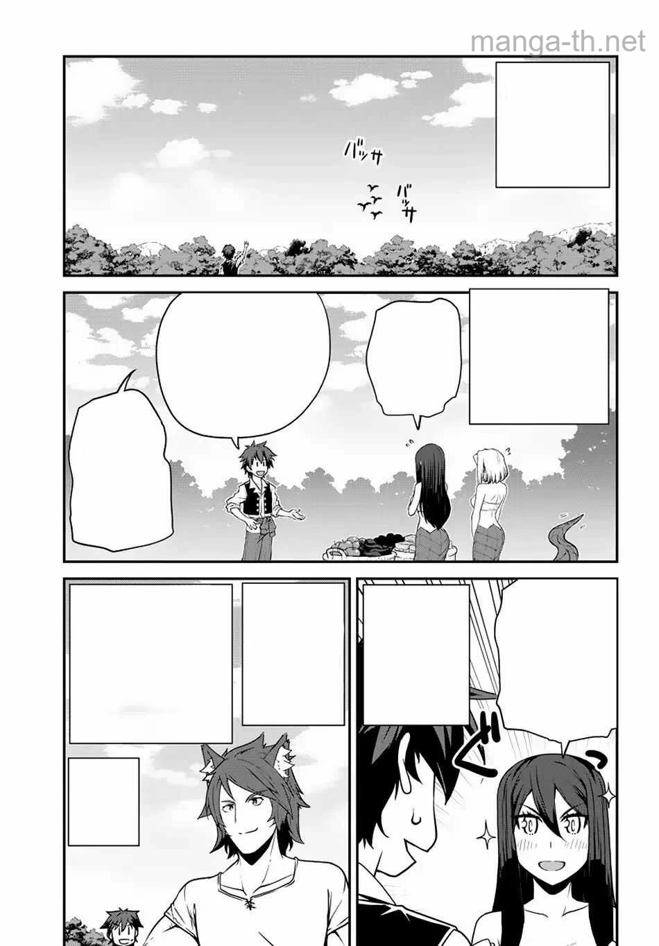 Isekai Nonbiri Nouka หน้า 3